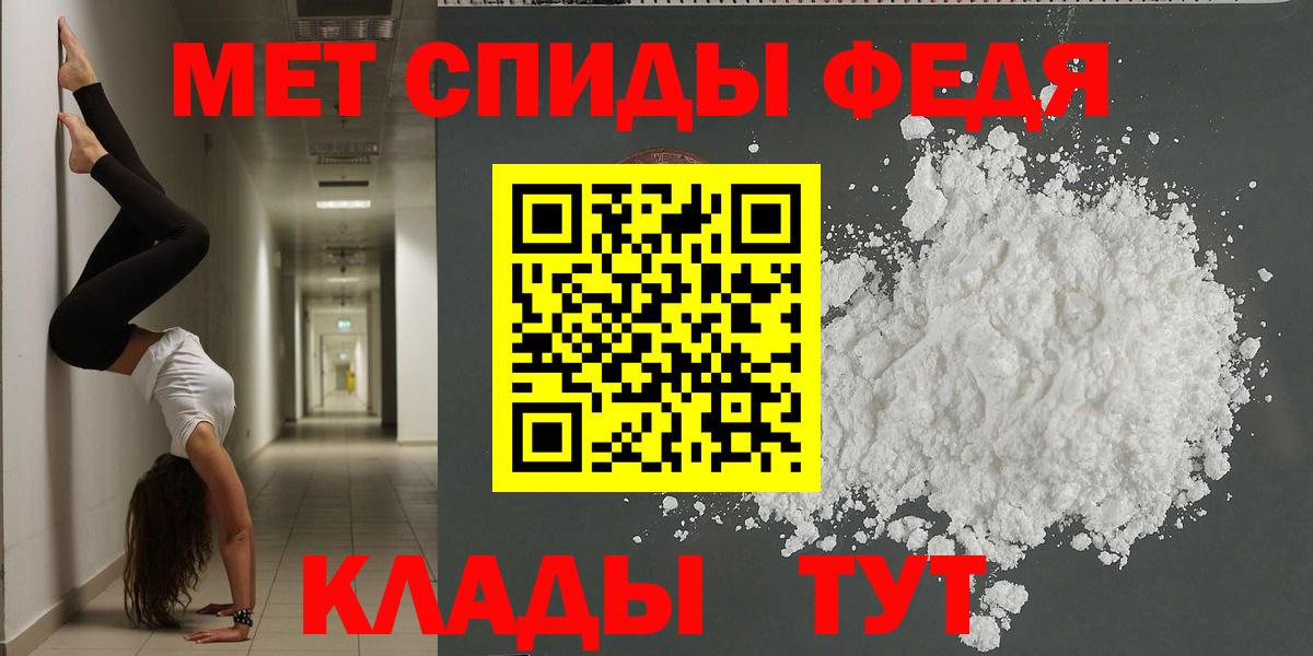 АМФ Розовый Кемерово