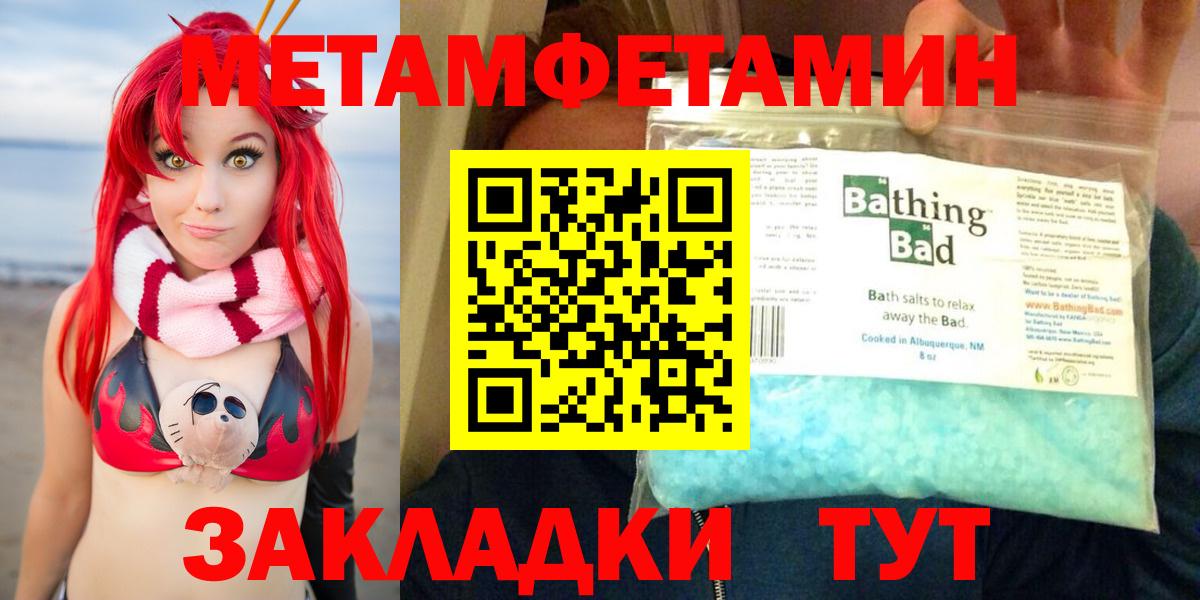АМФ 98%  Amphetamine  Кемерово  Вход с VPN 