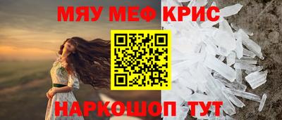 ALPHA PVP Краснодар