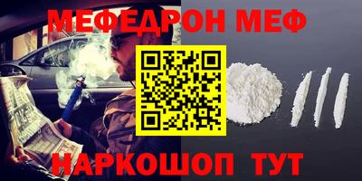 ALPHA PVP Краснодар