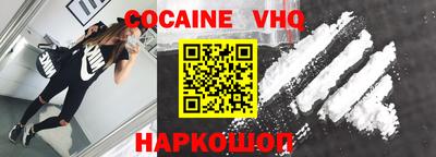 ALPHA PVP Краснодар