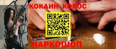 ALPHA PVP Краснодар