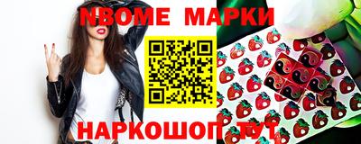 синтетический гашиш Краснокаменск