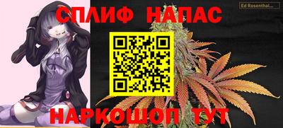 синтетический гашиш Краснокаменск