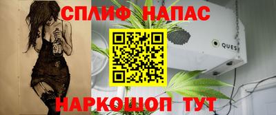 синтетический гашиш Краснокаменск