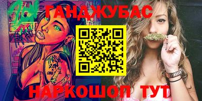 синтетический гашиш Краснокаменск