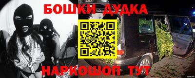 мефедрон мука Краснознаменск