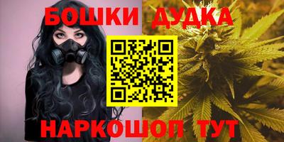 гашиш Кунгур