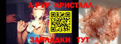 мефедрон мука Краснознаменск