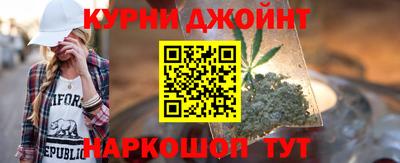 синтетический гашиш Краснокаменск