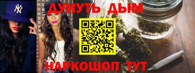 синтетический гашиш Краснокаменск