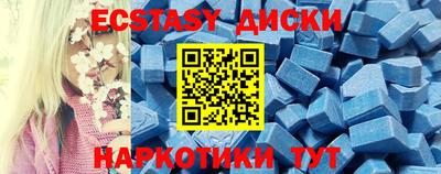 мефедрон мука Краснознаменск