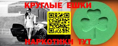 синтетический гашиш Краснокаменск
