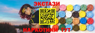 синтетический гашиш Краснокаменск