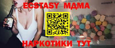 синтетический гашиш Краснокаменск