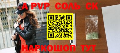 мефедрон мука Краснознаменск