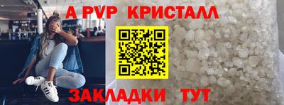 прущие крисы Кулебаки