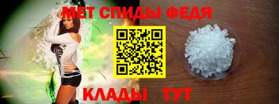 ALPHA PVP Краснодар
