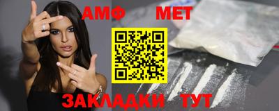 мефедрон мука Краснознаменск