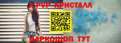 мефедрон мука Краснознаменск