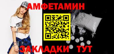синтетический гашиш Краснокаменск