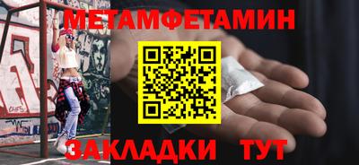 синтетический гашиш Краснокаменск