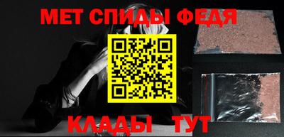 синтетический гашиш Краснокаменск