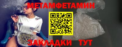 мефедрон мука Краснознаменск
