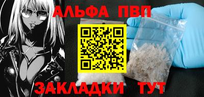 мефедрон мука Краснознаменск