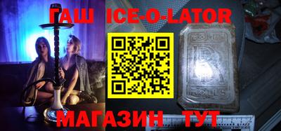 ALPHA PVP Краснодар