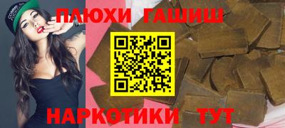 ALPHA PVP Краснодар