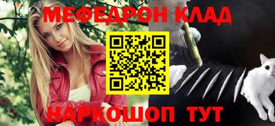синтетический гашиш Краснокаменск