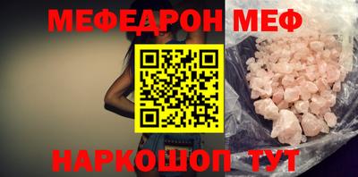 синтетический гашиш Краснокаменск