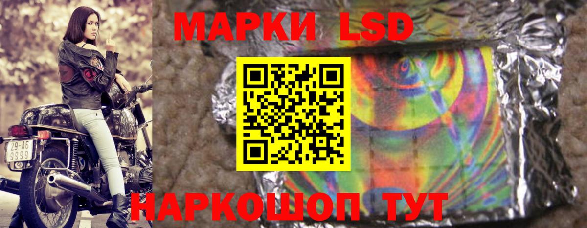 Лсд 25 экстази  Вход с VPN  ЛСД экстази кислота  Кемерово  ЛСД экстази кислота 