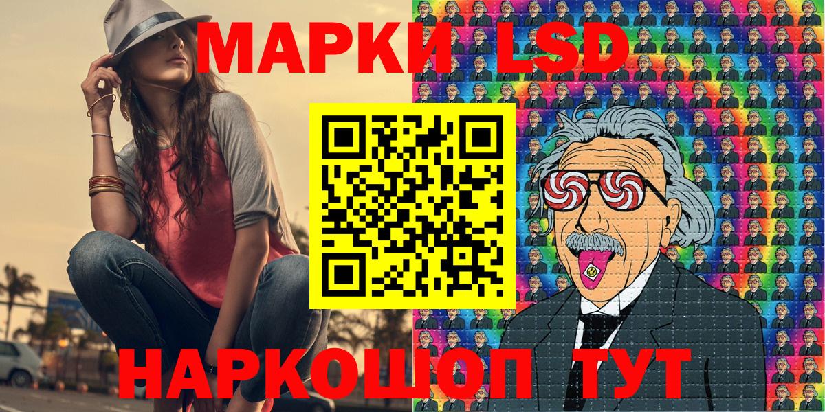 Марки NBOMe 1500мкг  Вход с VPN  Марки NBOMe 1500мкг  Марки 25I-NBOMe  Кемерово 