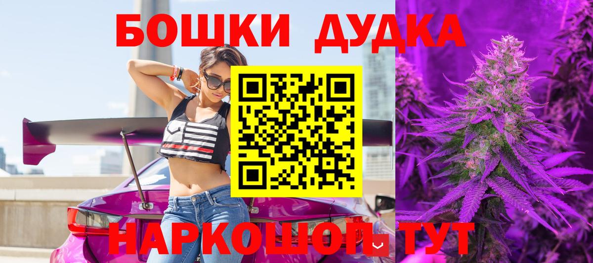 Бошки марихуана семена Кемерово
