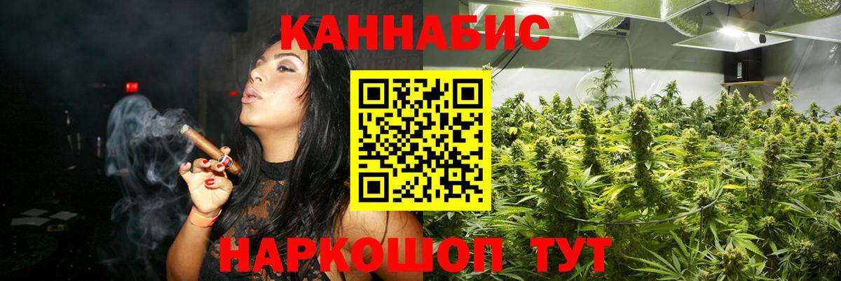 Кемерово  Канабис White Widow  Вход с VPN  Конопля LSD WEED 